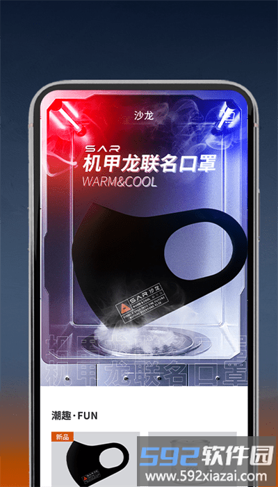 沙龙智行官方版截图2