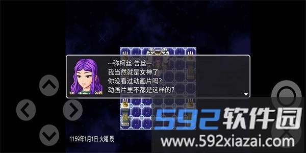 最后的羁绊最新版截图4