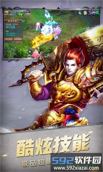 无尽暗黑之神官方版截图1