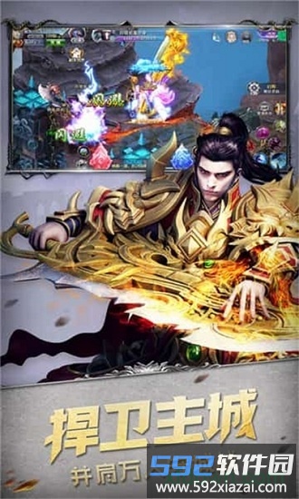 无尽暗黑之神官方版截图2