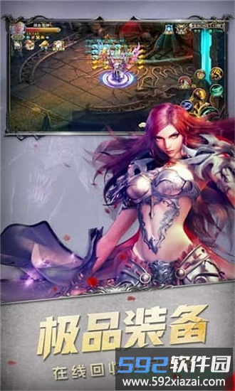 无尽暗黑之神官方版截图3