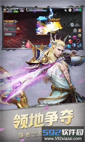无尽暗黑之神官方版截图4