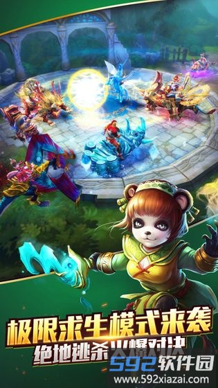 太极熊猫游戏截图1