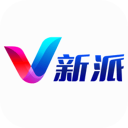 v新派app手机版官方