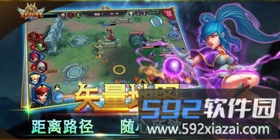 女武神的勇士截图2