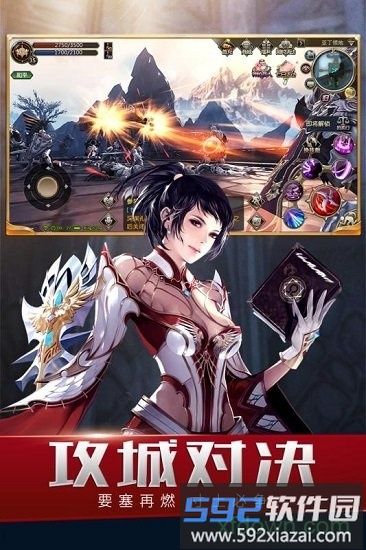 天堂2血盟华为版截图2