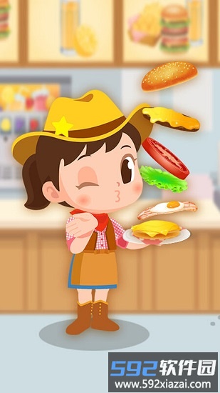 美味汉堡店无敌版截图4
