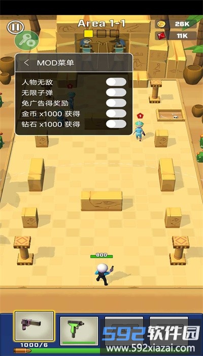 三角洲战队最新版截图1