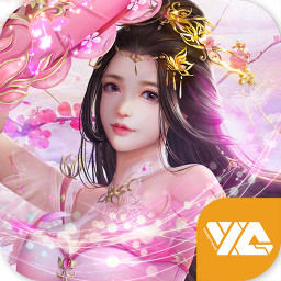 仙界奇缘游戏