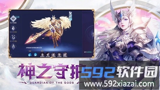 黎明盛典官方版截图2