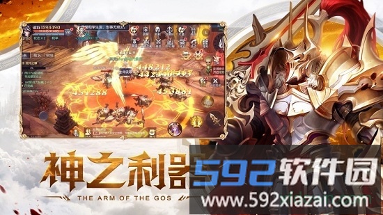 黎明盛典官方版截图3