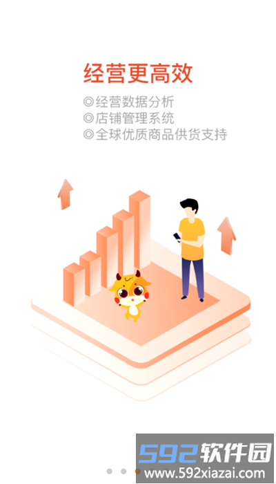 悦农聚客安卓版截图4