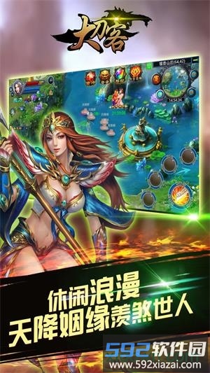 大刀客游戏截图1