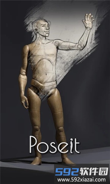 poseit安卓版截图3
