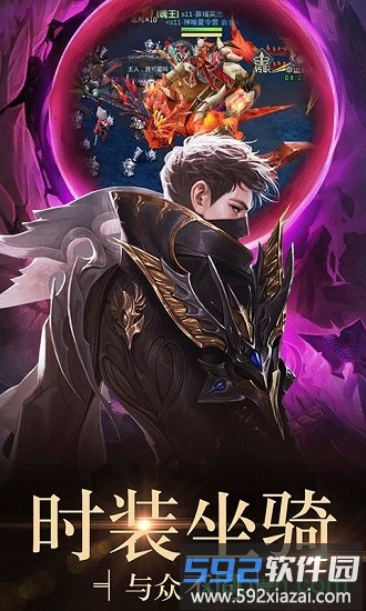 果盘封天传手游截图2