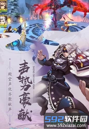神魔传手游截图1