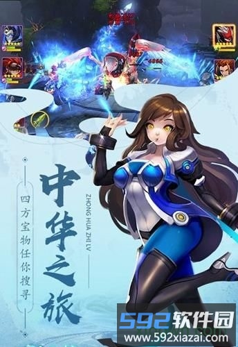 神魔传手游截图3