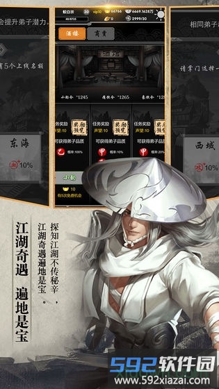 诛神乾坤国际版截图2