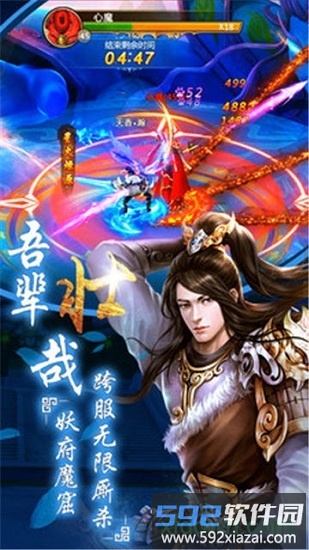 决战江湖官方版截图1