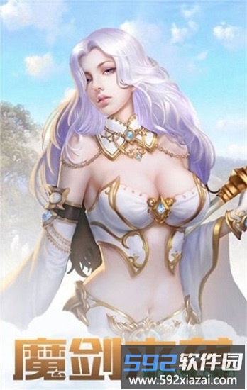 冰雪王座满v版截图1