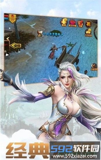冰雪王座满v版截图4