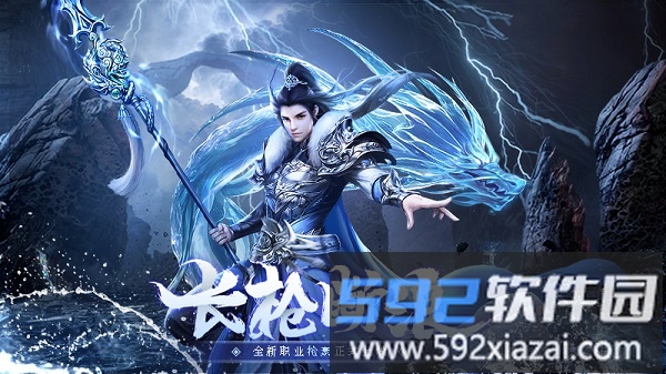 九灵神域果盘版截图1