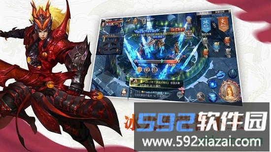 九灵神域果盘版截图2