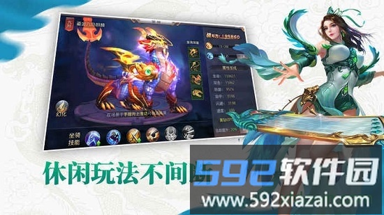 九灵神域果盘版截图3