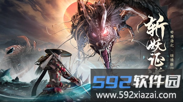 九灵神域果盘版截图4