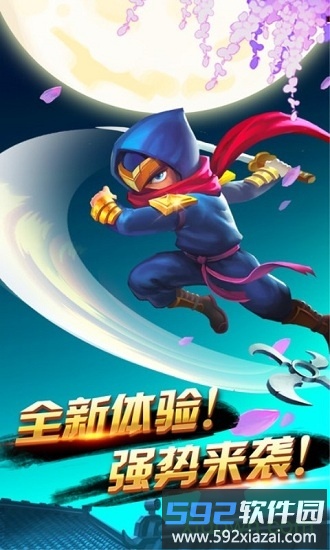 火影大战海贼王手游截图3