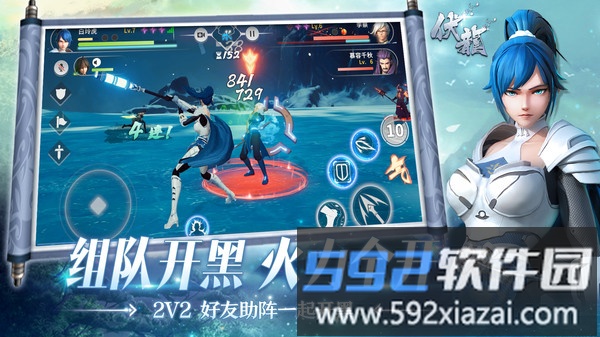 伏龙最新版截图2