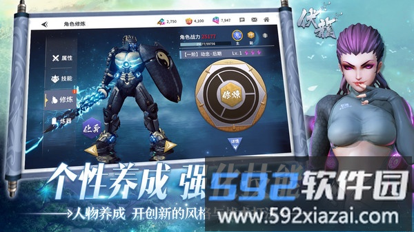 伏龙最新版截图4