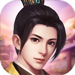 大宋名臣录官方版