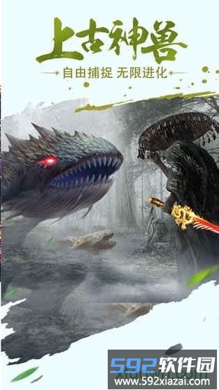 武林战争手游截图2