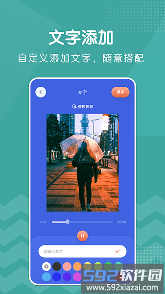 益影最新版截图1