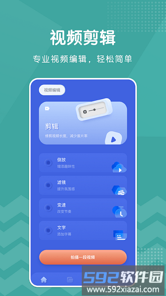 益影最新版截图2
