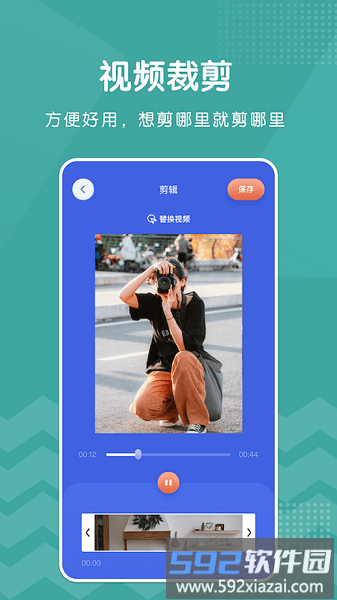 益影最新版截图3
