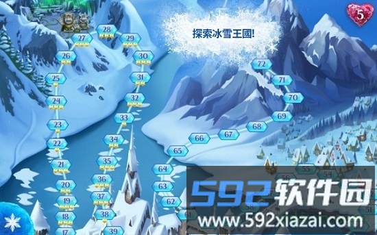 冰雪奇缘消消乐游戏(冰雪奇缘大冒险)截图4