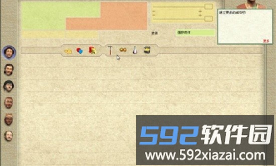 文明3手游截图2