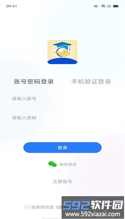 中府亘古app官方版截图2