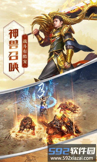 屠龙破晓专业版截图4