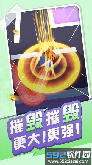百球大师游戏截图1