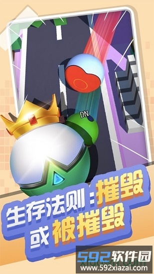 百球大师游戏截图3