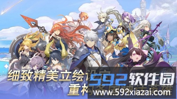阿卡迪亚最新版截图1