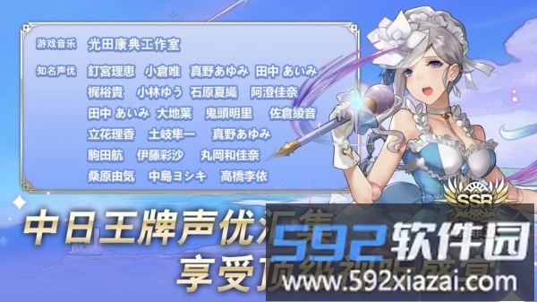 阿卡迪亚最新版截图2