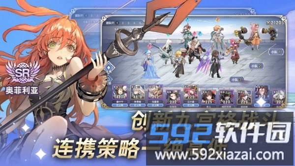 阿卡迪亚最新版截图3