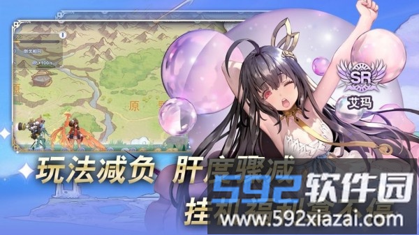 阿卡迪亚最新版截图4