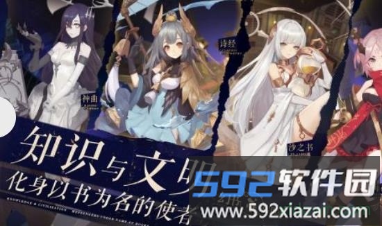 幻书启世录截图1