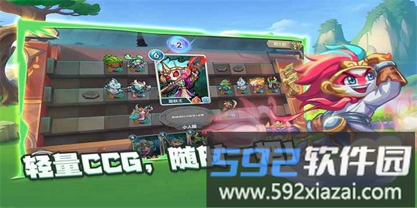 万卡奇兵最新版截图3