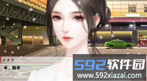 学霸的橘色人生橙光游戏截图3